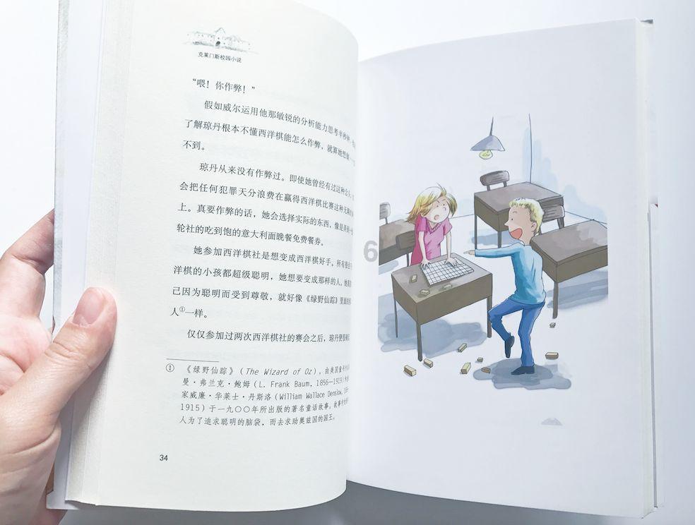七年级期末作文押题【令我充满感激的记忆】800字范文3篇